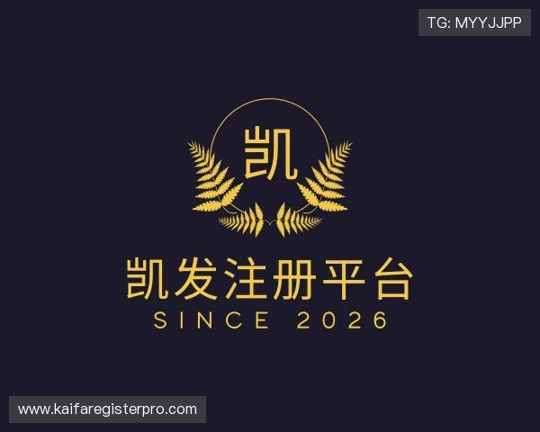 介绍凯发注册平台